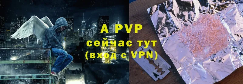 Alpha-PVP Соль  Далматово 