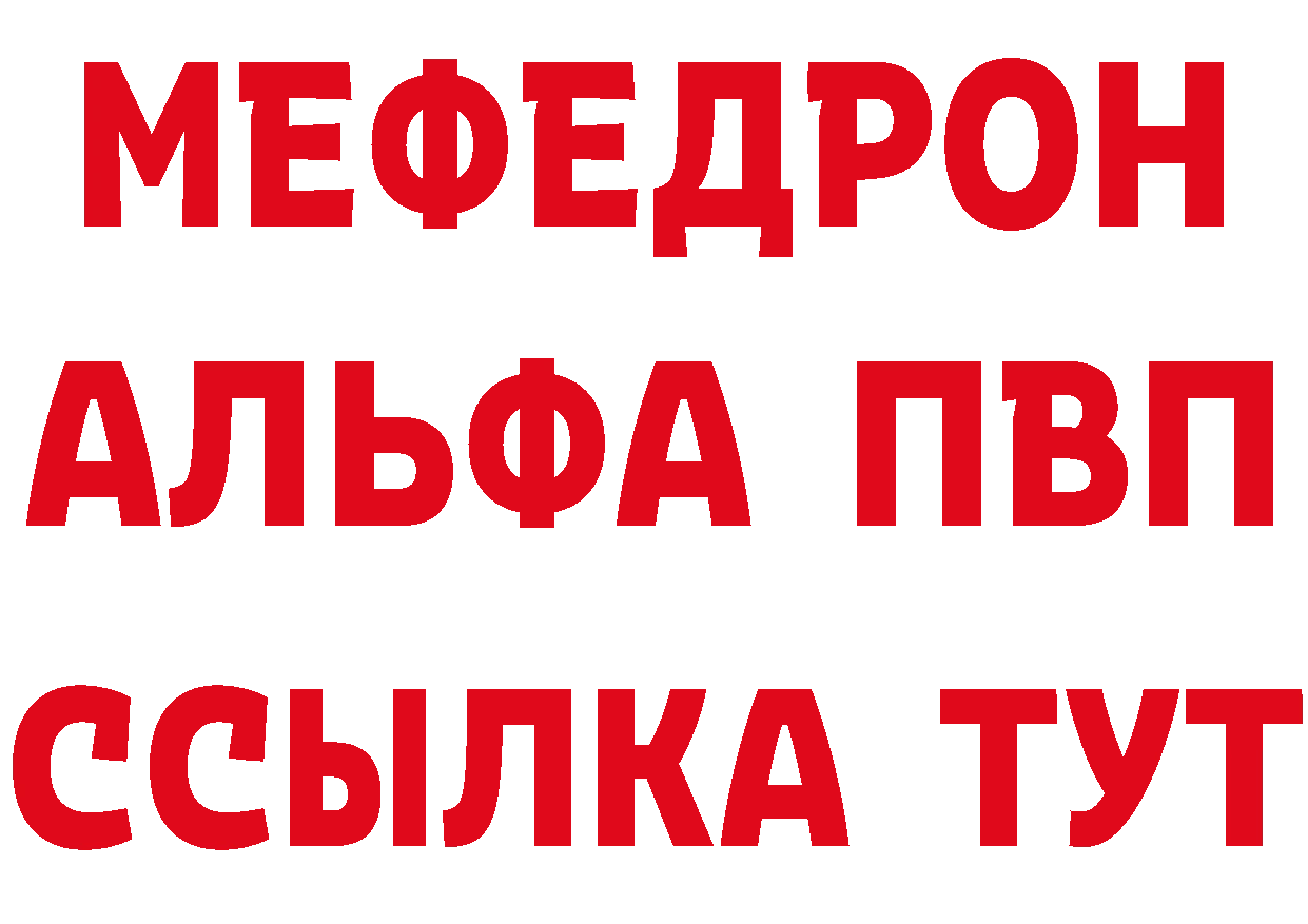 ТГК вейп зеркало дарк нет мега Далматово