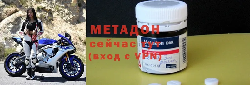 купить  сайты  Далматово  Метадон methadone 